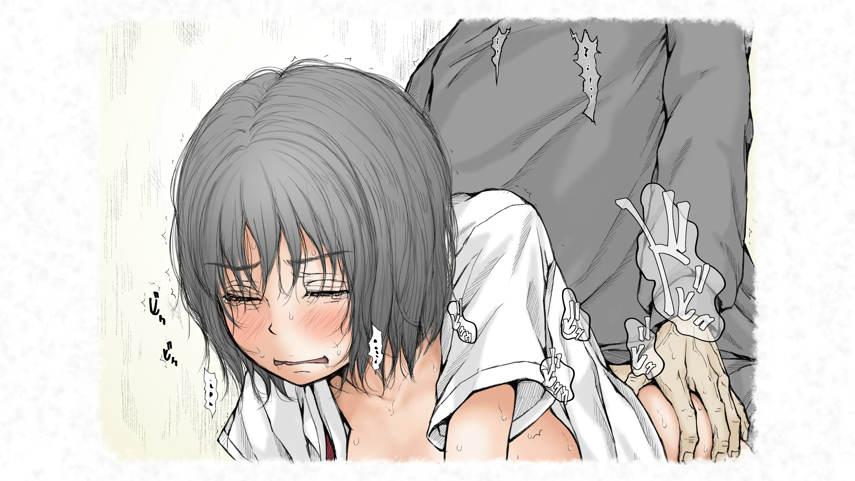 Kotatsu To Mei To, Fuyu No Yoru. 2 | 코타츠와 조카와, 겨울밤. 2